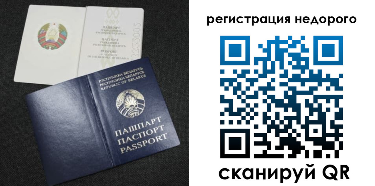 прописка поиск в Находке