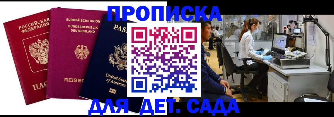 пропишу в квартире в Находке